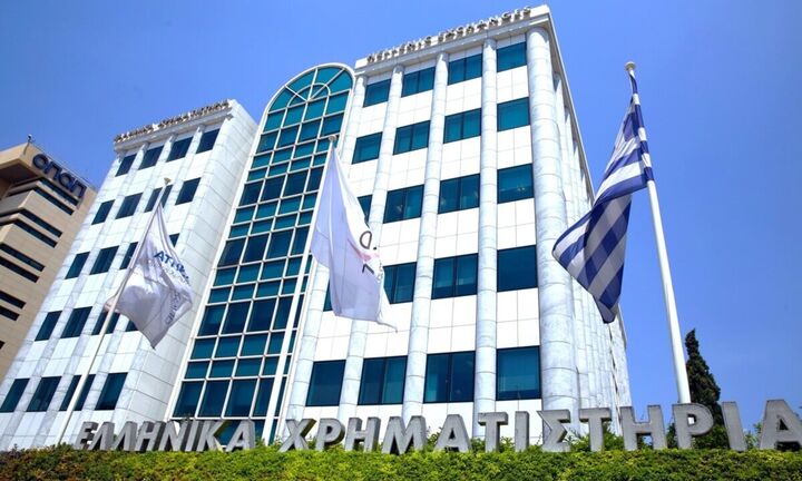 Χρηματιστήριο Αθηνών: Η Euronext κατέθεσε πρόταση εξαγοράς