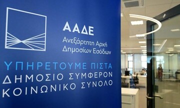 Δηλώσεις ΦΠΑ για επιχειρήσεις: Για ποιες κατηγορίες αλλάζει ο χρόνος υποβολής 