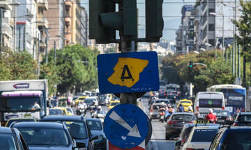 Τέλος από σήμερα ο Δακτύλιος για το καλοκαίρι – Πότε επιστρέφει